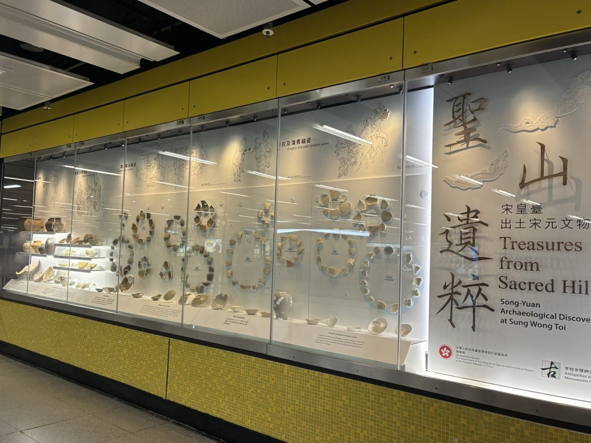  零丁洋裡嘆零丁：散落在珠江口的宋朝往事